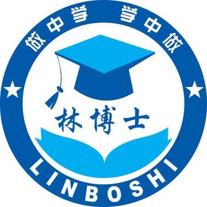 自己动手实验，做中学，学中做，林博士科学课程的核心理念